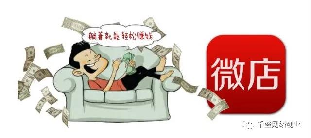 如何利用一部手机在家赚钱?
