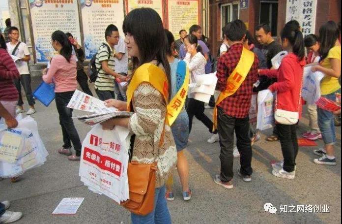 9.jpg 在校学生在寝室里怎么赚钱?