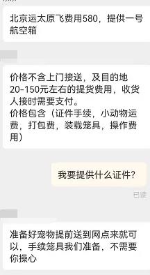 一单流水600元,一月最少500单,这个项目真是赚钱!