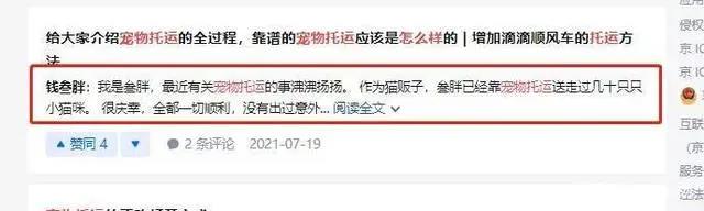 一单流水600元,一月最少500单,这个项目真是赚钱!