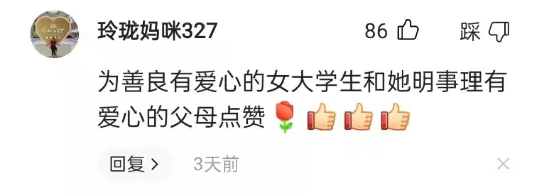 女大学生捐赠1万斤蔬菜,却被“键盘侠”讥讽谩骂?这一次她反击了...