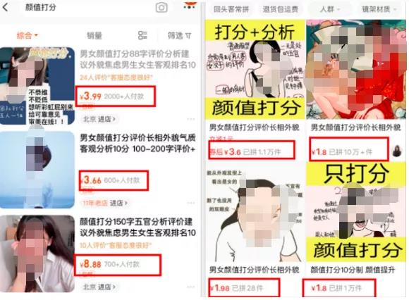 网上捡钱的生意,复制粘贴就能月赚几千~