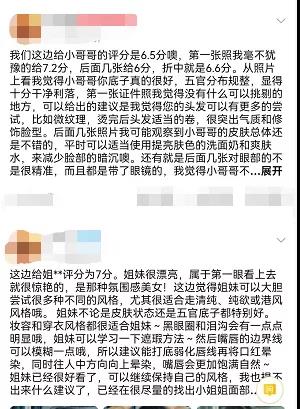 网上捡钱的生意,复制粘贴就能月赚几千~