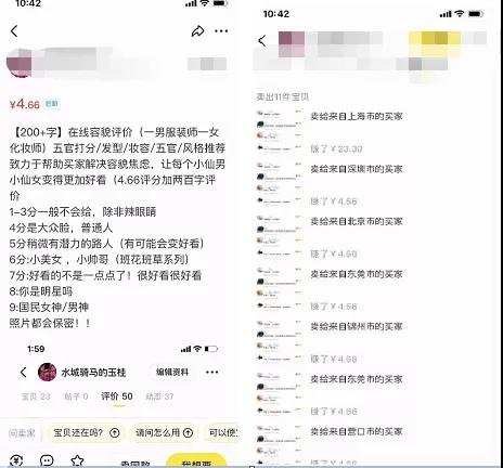 网上捡钱的生意,复制粘贴就能月赚几千~