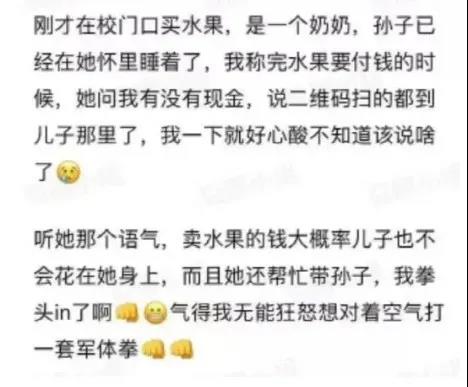 那个公开用了5年假币的老人,走了