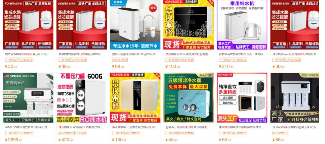 几百块成本的暴利生意,利润高达十倍,一单至少能挣1000!