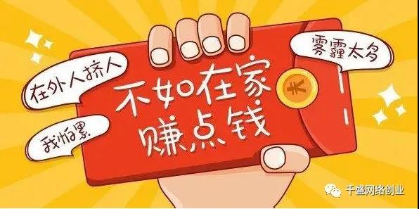 2022-01-17_181651.jpg 在家简单正规赚钱项目