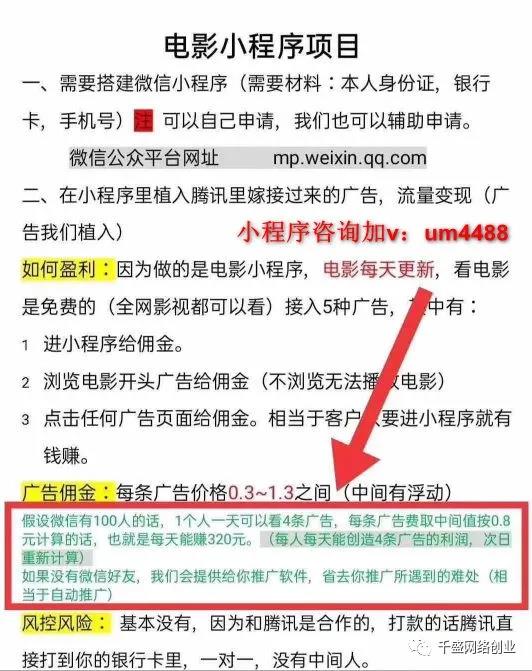 在家简单正规赚钱项目