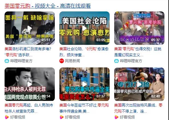 小李子带头辱美，《不要抬头》到底惹毛了谁？