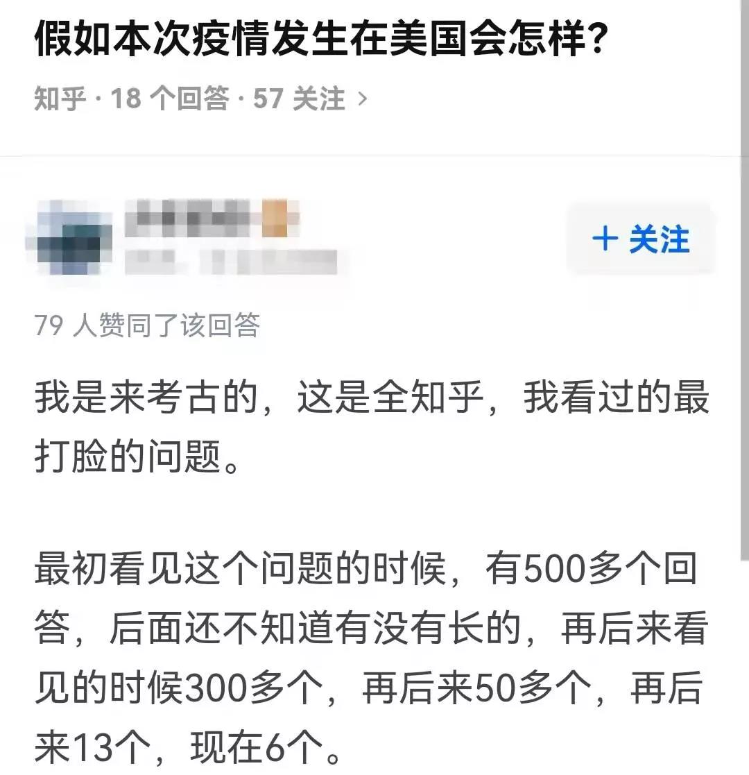 小李子带头辱美,《不要抬头》到底惹毛了谁?
