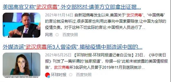 小李子带头辱美,《不要抬头》到底惹毛了谁?