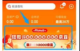 春节大羊毛来袭,过节期间能白捡300元!