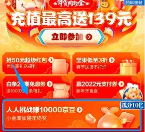春节大羊毛来袭,过节期间能白捡300元!