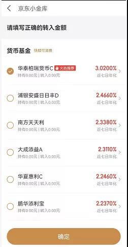 春节大羊毛来袭,过节期间能白捡300元!