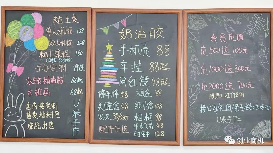 被人忽视的冷门暴利生意,一年纯赚20万+,适合四五十岁的人干!