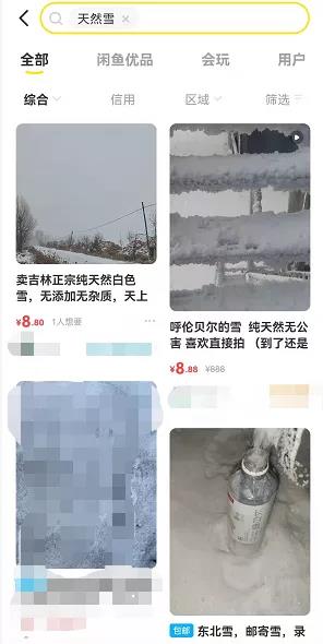 适合农村的创业项目,小投资也能日赚500元!