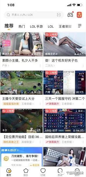 虎牙无限拉新赚钱小项目(技术篇),一单利润13-20,一部手机即可操作