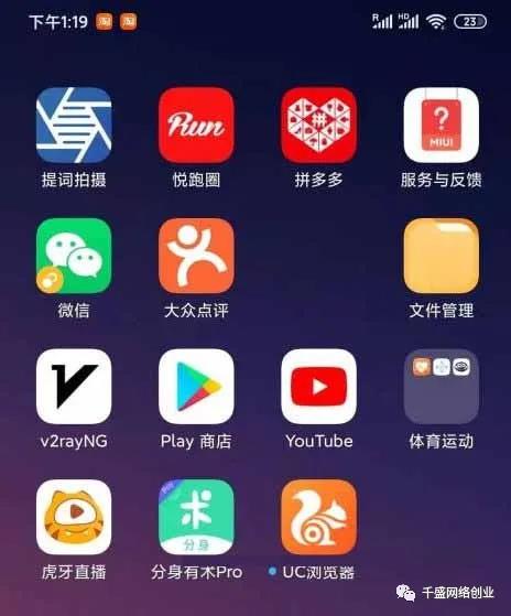 5 拷贝.jpg 虎牙无限拉新赚钱小项目(技术篇),一单利润13-20,一部手机即可操作