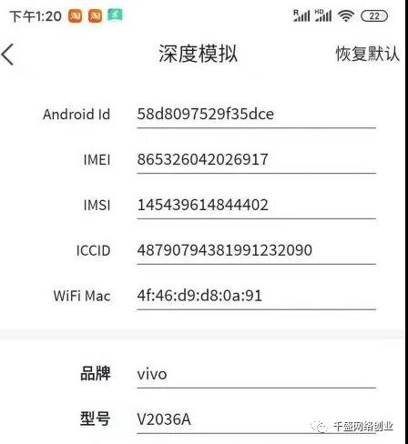 9.jpg 虎牙无限拉新赚钱小项目(技术篇),一单利润13-20,一部手机即可操作
