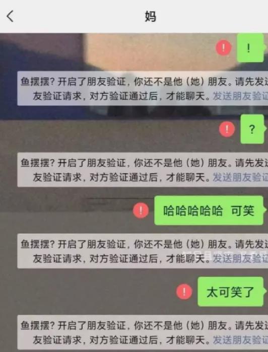 2022开年最毁三观新闻:“我爸用卖我的钱,娶了我妈”,录音曝光,全网震惊……