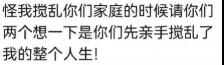 2022开年最毁三观新闻:“我爸用卖我的钱,娶了我妈”,录音曝光,全网震惊……