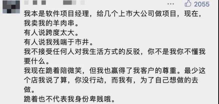 90后女海归在北京做住家保姆,月薪1万5被群嘲:生活面前,谁也别教谁做人