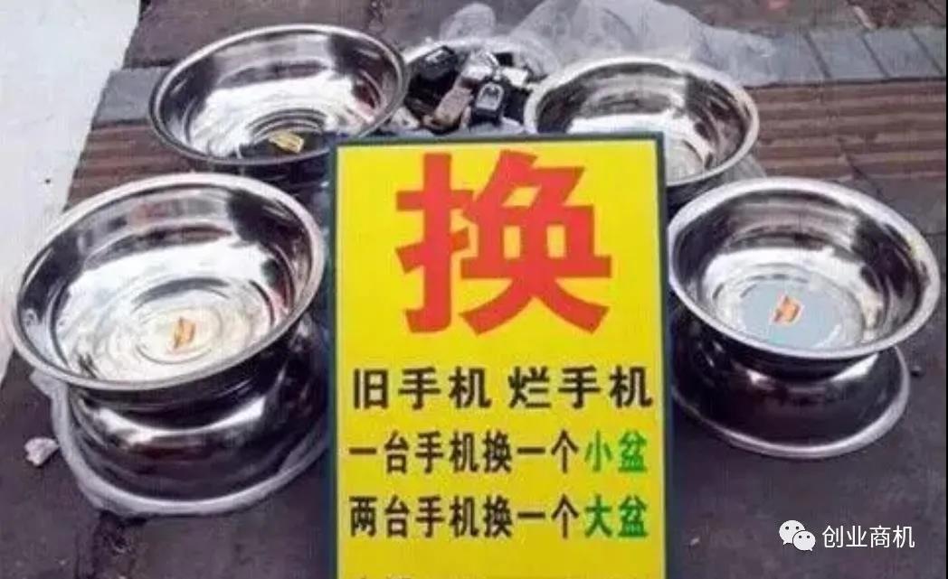 这个冷门项目真的很赚钱,只是懂行的人不多,想赚钱的快来