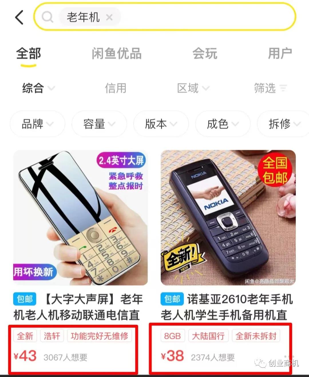 这个冷门项目真的很赚钱,只是懂行的人不多,想赚钱的快来