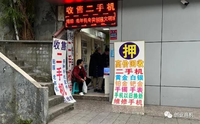 这个冷门项目真的很赚钱,只是懂行的人不多,想赚钱的快来