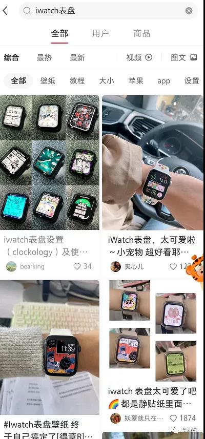 穷玩车,富玩表,利用过年装X心里卖名表壁纸月搞一万+