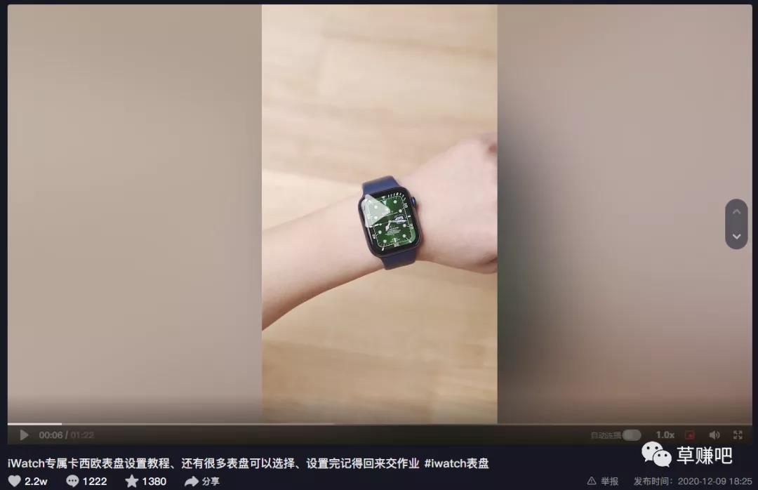 穷玩车,富玩表,利用过年装X心里卖名表壁纸月搞一万+