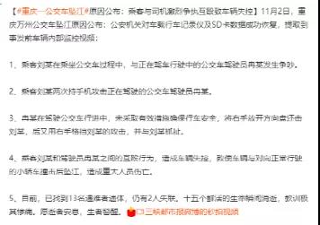 女子“人肉”占车位,被“狠人”司机“狂顶”,网友吵翻了!