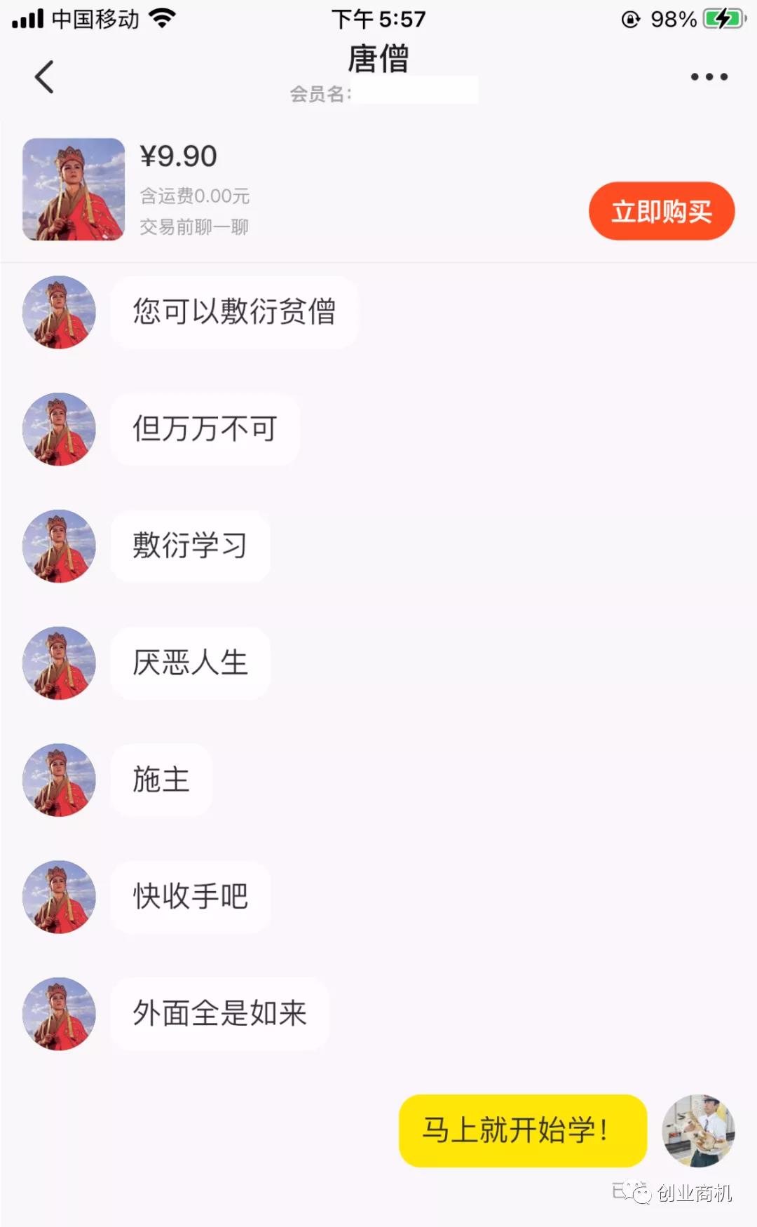 2022暴利项目,0成本且门槛低,一个月可挣10万!