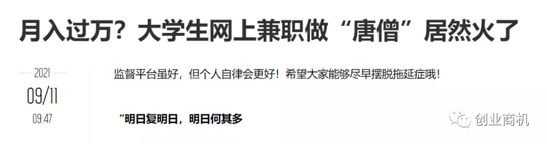 2022暴利项目,0成本且门槛低,一个月可挣10万!