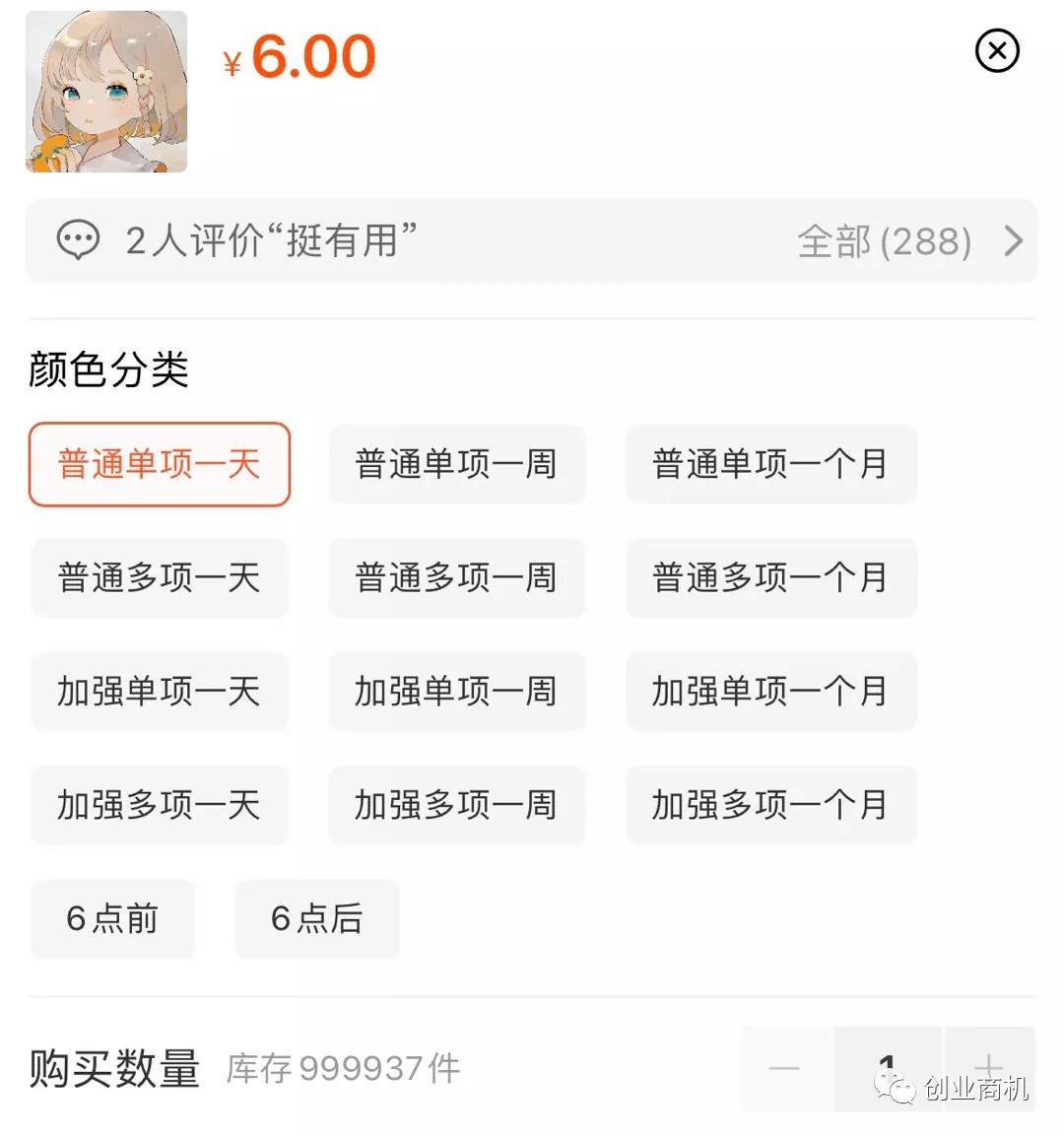 2022暴利项目,0成本且门槛低,一个月可挣10万!