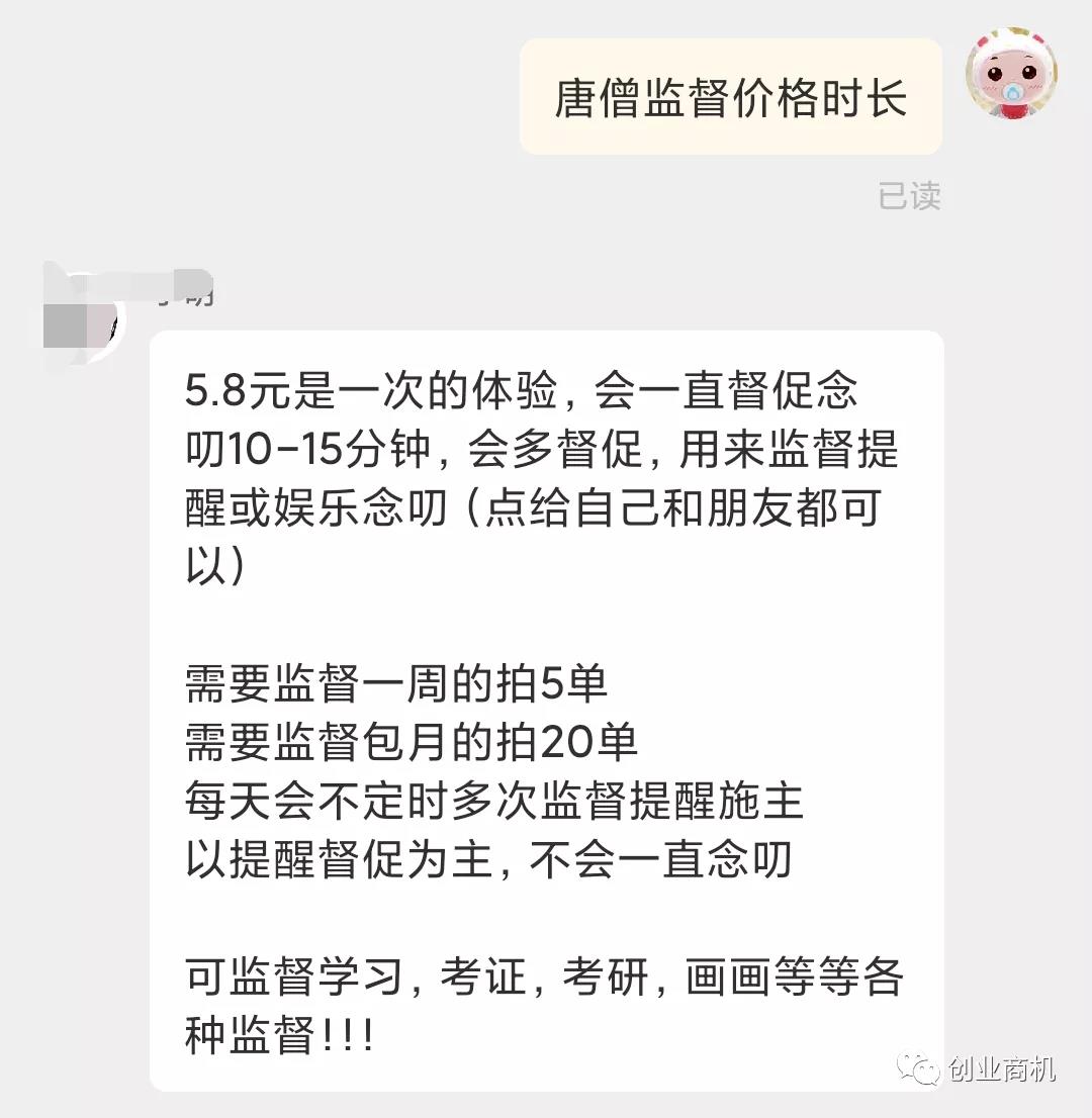 2022暴利项目,0成本且门槛低,一个月可挣10万!