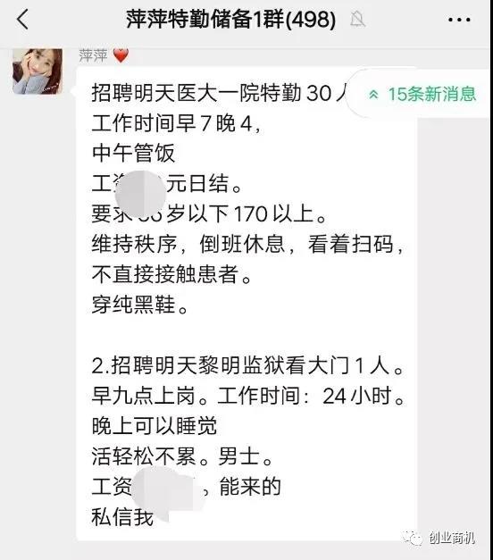 不想打工了,回农村能干点啥呢?这3个项目也许适合你