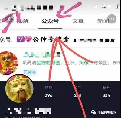 5.jpg 2022爆火的金钱豹是什么梗?有人借势赚钱
