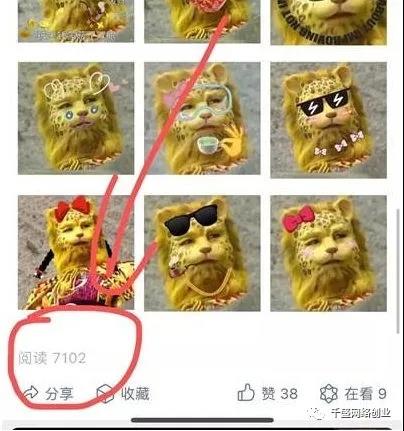 7.jpg 2022爆火的金钱豹是什么梗?有人借势赚钱