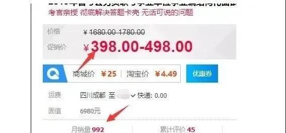 捞偏门月入30万的偏门暴利赚钱项目