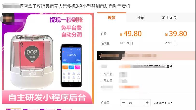 “1分不投”每月躺赚1.8万,“情趣用品”原来这么赚钱!