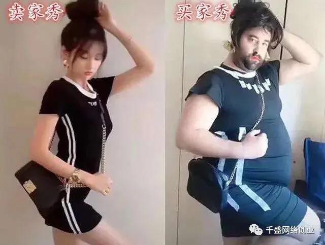 1.jpg 漂亮当饭吃之买家秀项目