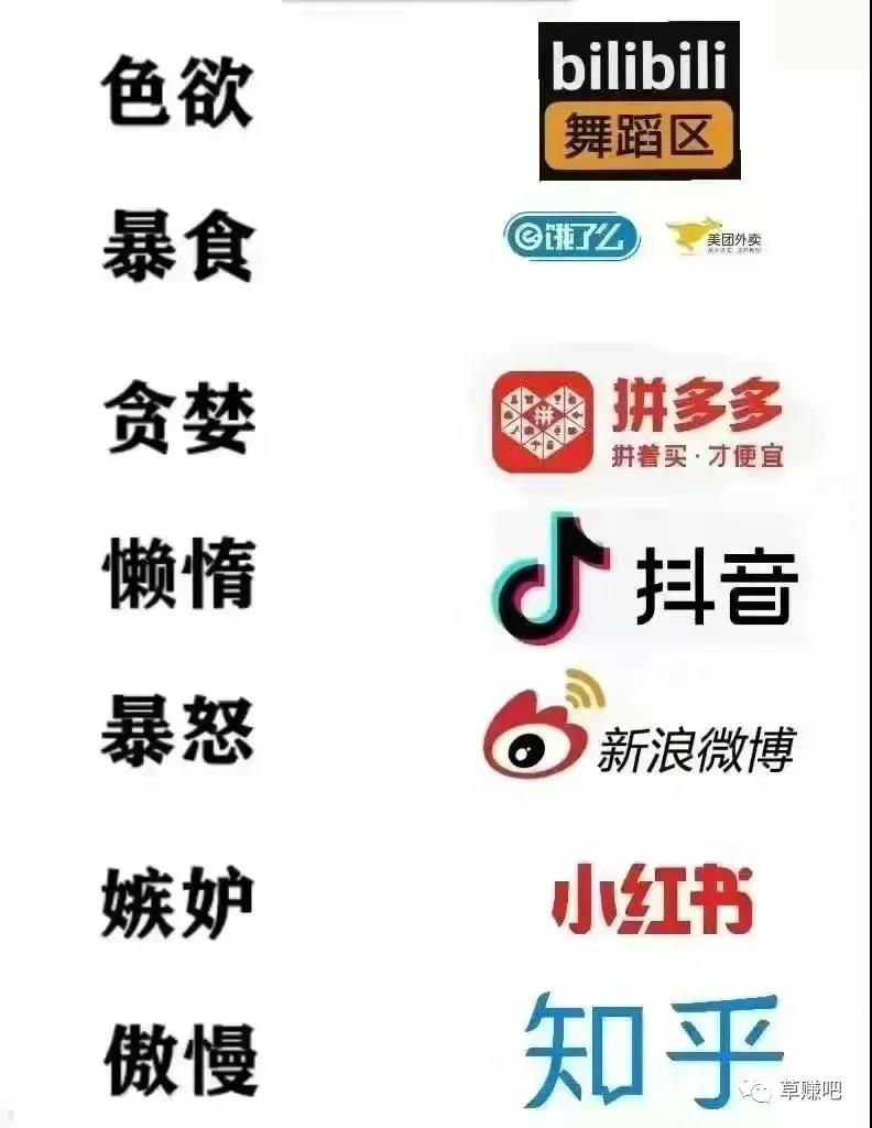 互联网七宗罪搞钱,来年别墅靠大海