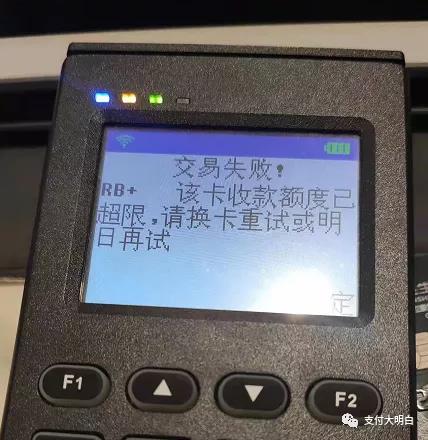 突发,X钱提示当前交易繁忙,不排除涨价的可能性