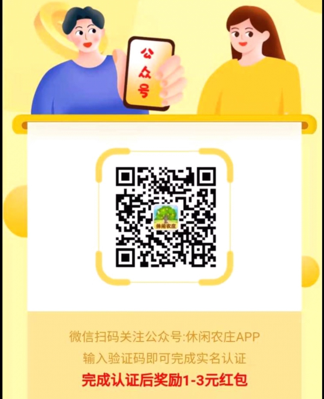 一款手机能赚钱的休闲小游戏,免费玩