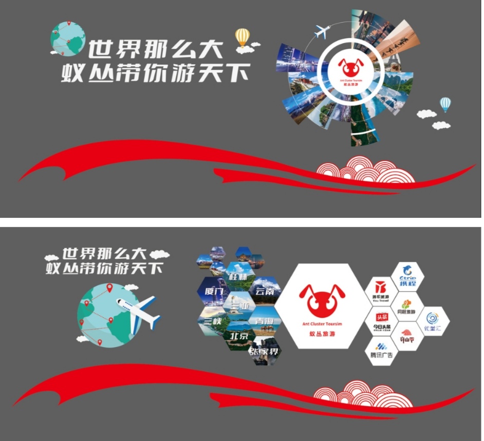 蚁从，实体旅游门票游玩