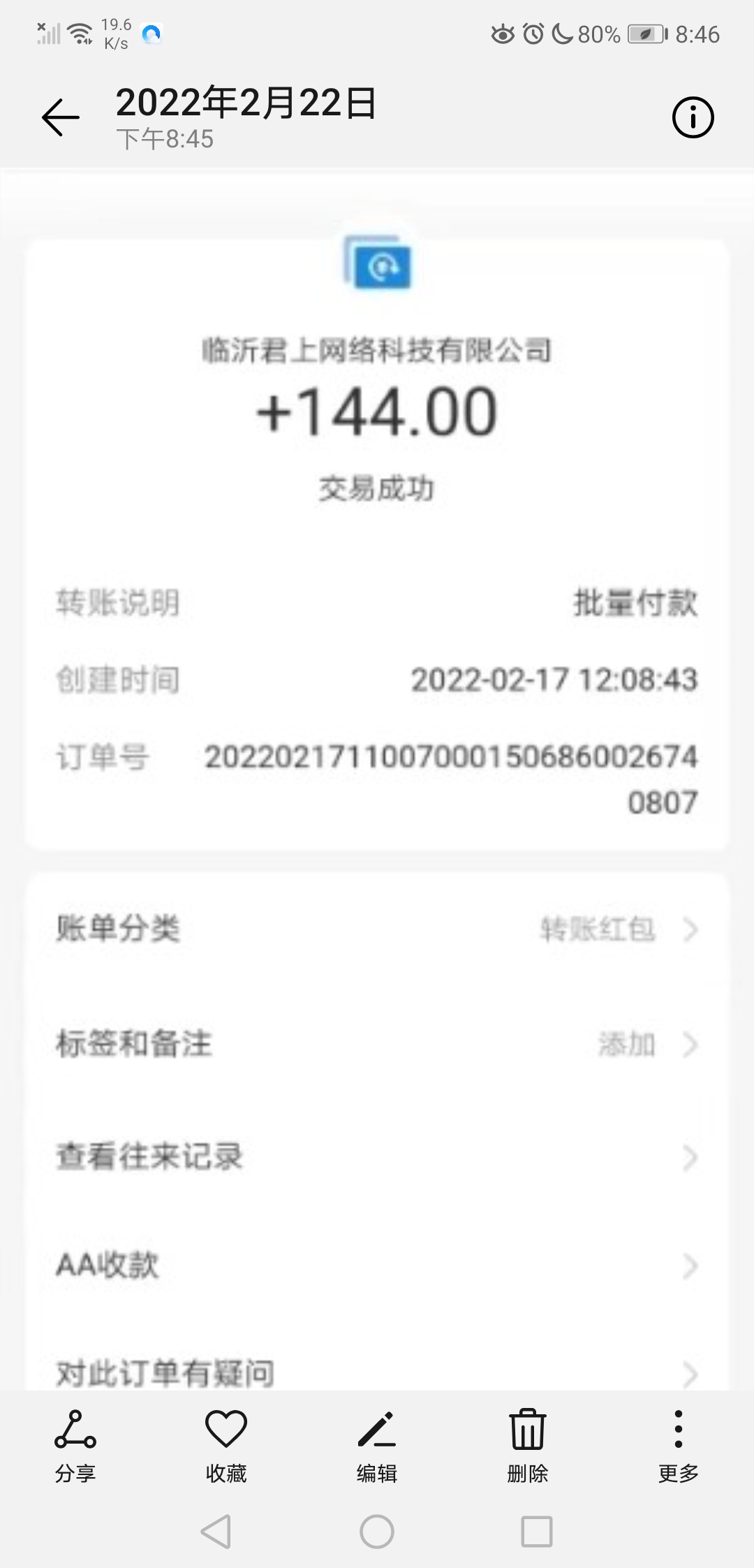 搬砖游戏盒，3月公测新版本，零撸收益更高