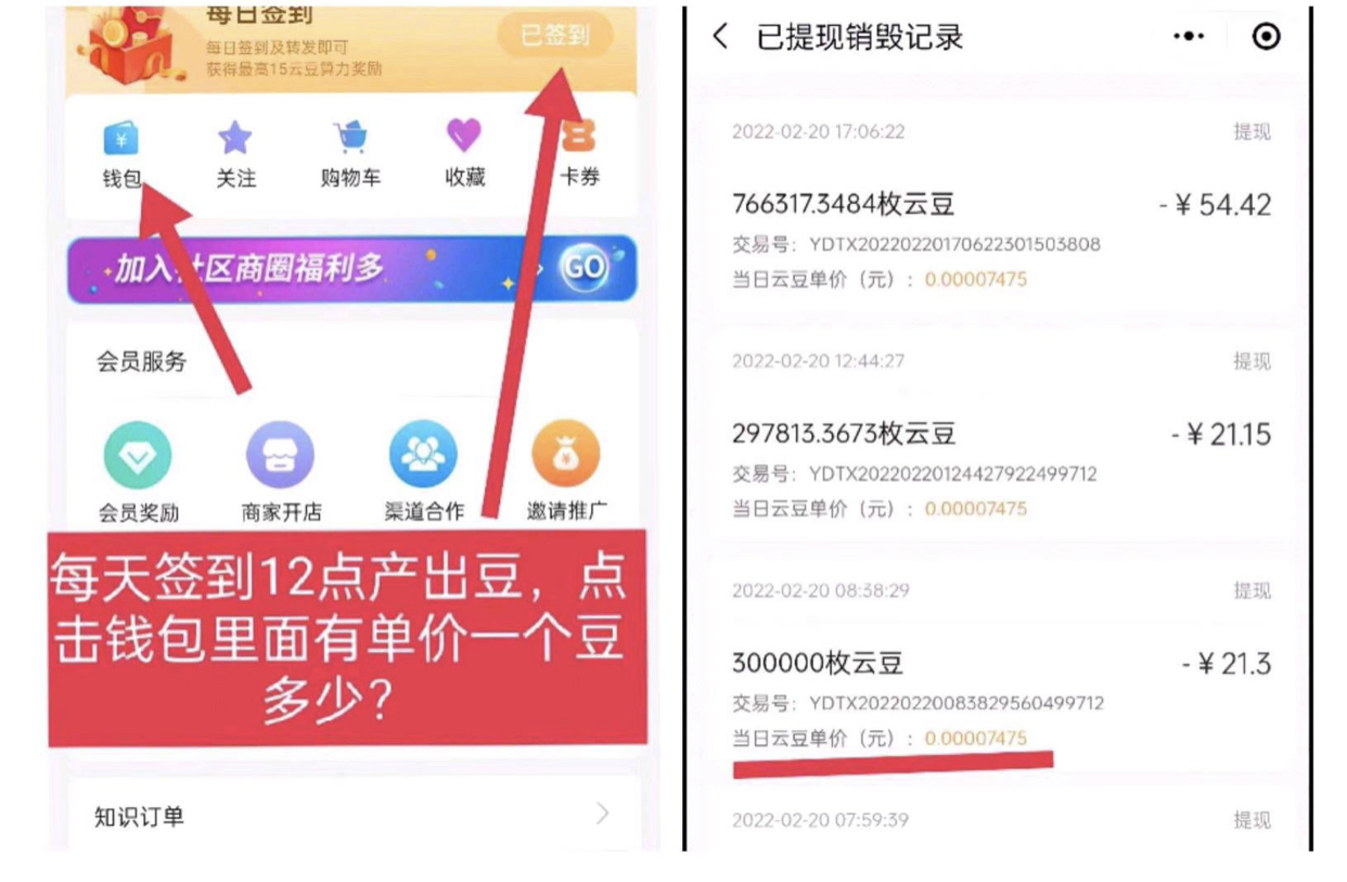 免费的手机赚钱app，保底10多块