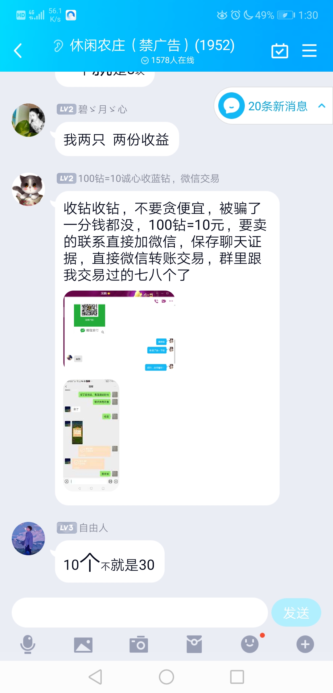 一款手机能赚钱的休闲小游戏,免费玩