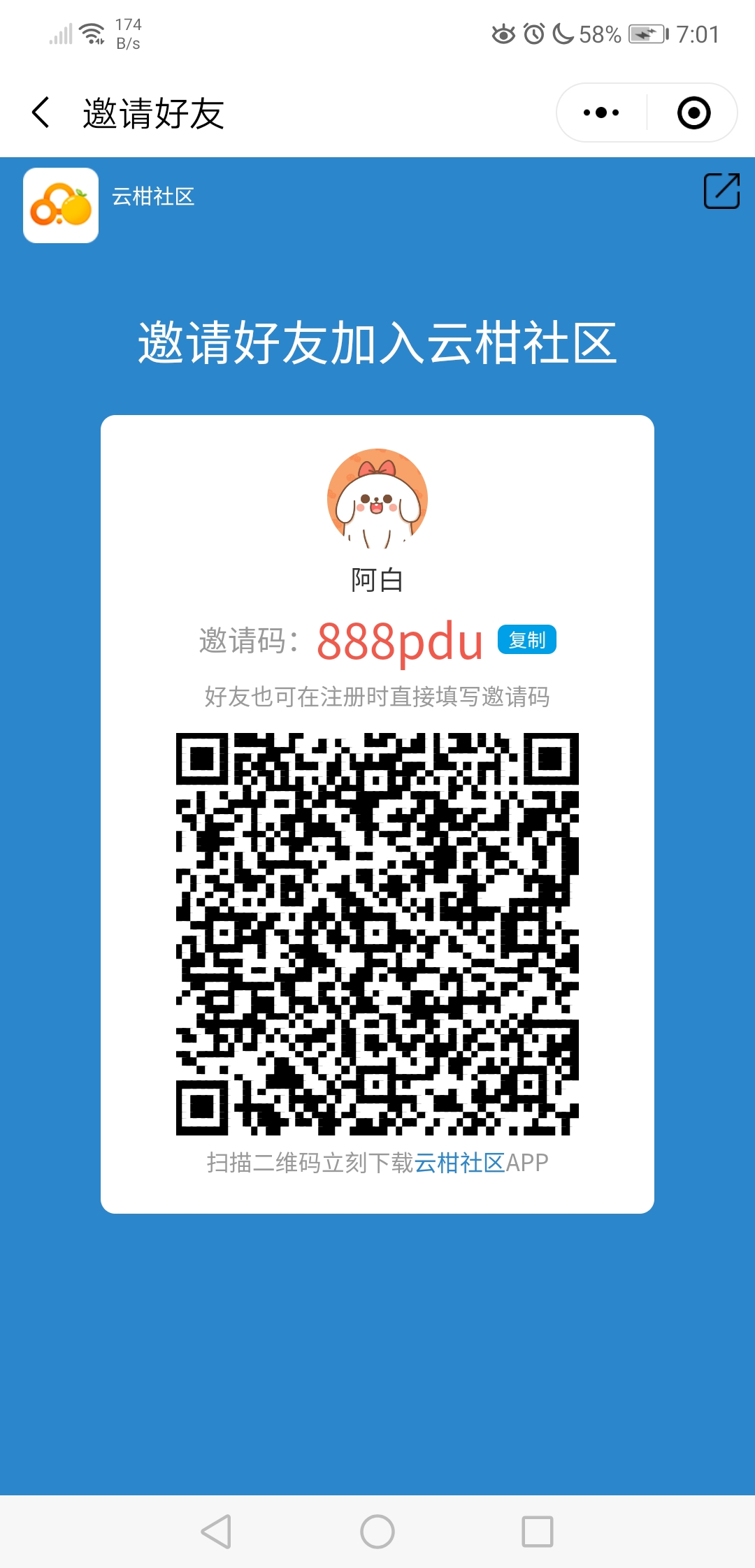 免费的手机赚钱app，保底10多块